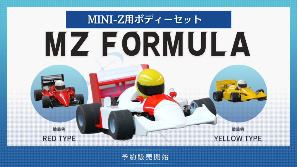 サムネイル-1024x576.png